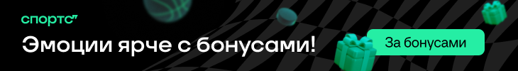 «Мартинс – один из лучших игроков РПЛ по врываниям вторым темпом в штрафную». Дорский поставил на гол хавбека в матче «Спартак» – «Факел»